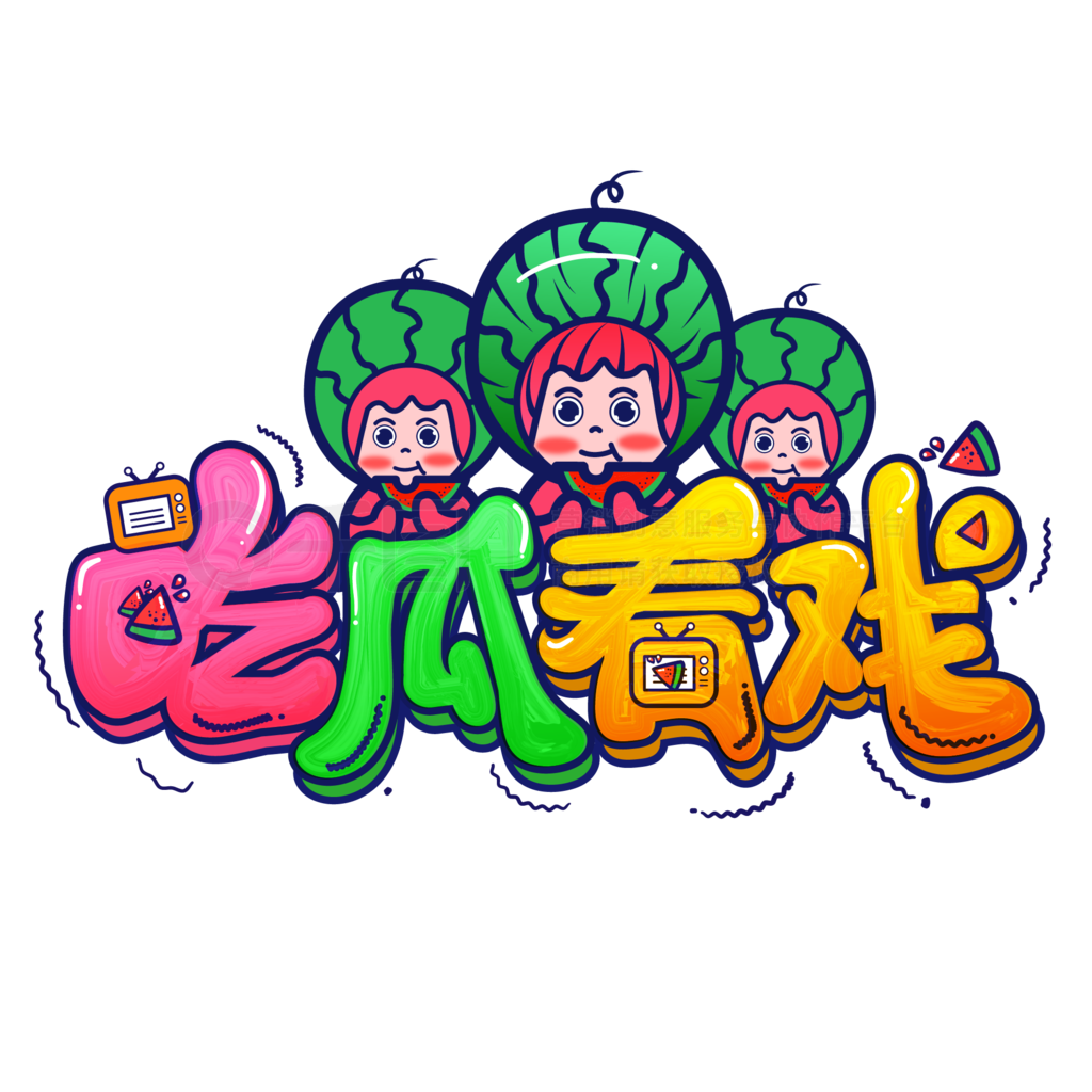 突发爆料